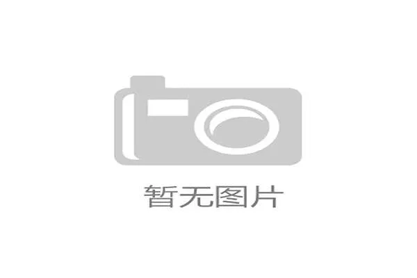 莫宁防守威慑力改变热火禁区生态