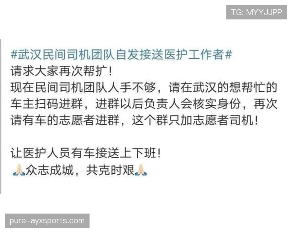 任子威训练完直接打车回家，结果司机认出他非要免单……
