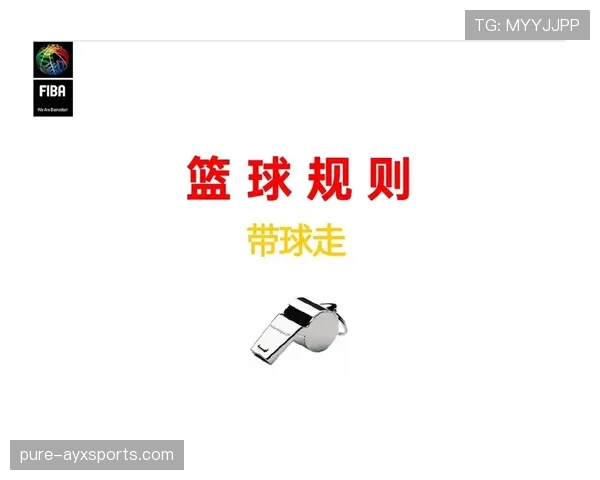深入解读篮球比赛中的计时规则及其具体适用场景范围