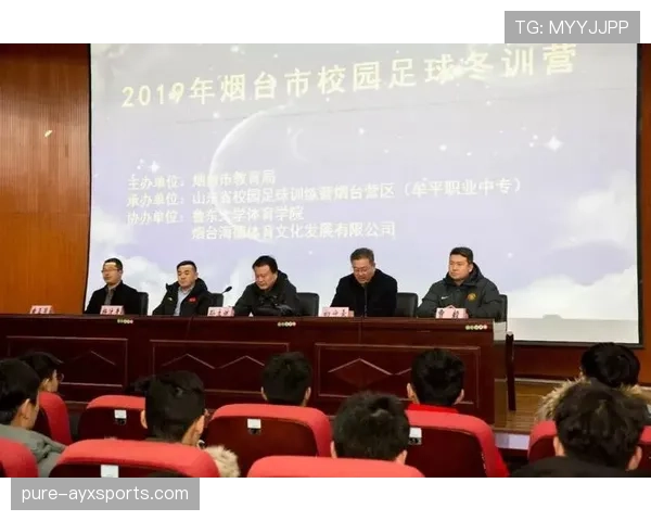 足球开球规则详解：关键判罚条件与执行标准解析