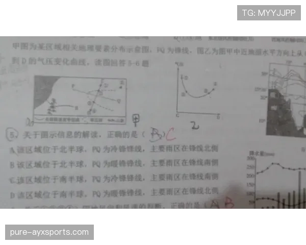 间接任意球判罚规则详解及常见判定误区解析 间接任意球判罚规则详解及常见判定误区解析