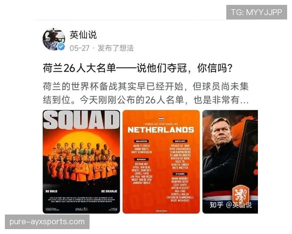 世界杯F组6场比赛回顾：荷兰最终拿到头名