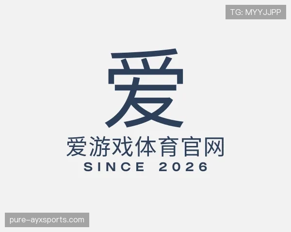 发现爱游戏体育